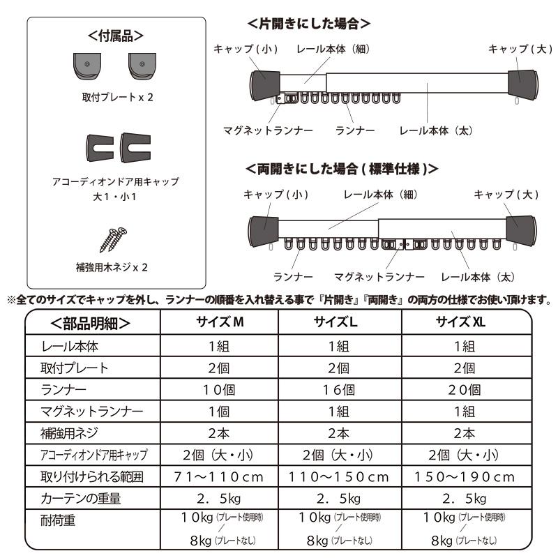 カーテンレール 突っ張り棒 カーテン 突っ張りカーテンレール 取り付け 簡単 シングル カーテンポール / つっぱり式カーテンレール タイニール M 約71〜110cm｜rugly｜10