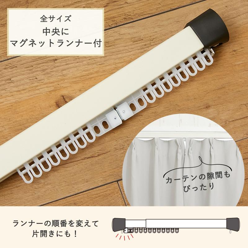 グラムスタイル カーテンレール 突っ張り 102〜135cm 突っ張りカーテン