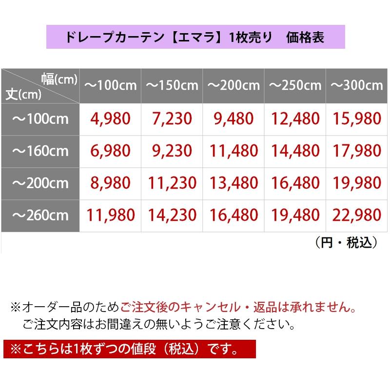 グラムスタイル カーテン 完全遮光カーテン 遮光 1級 おしゃれ グラムスタイル カーテン 完全遮光カーテン 遮光 1級 おしゃれ