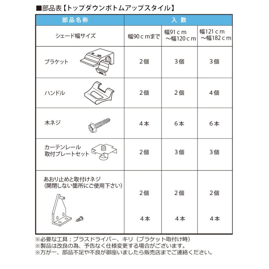 グラムスタイル ハニカムスクリーン プリーツスクリーン オーダー 断熱
