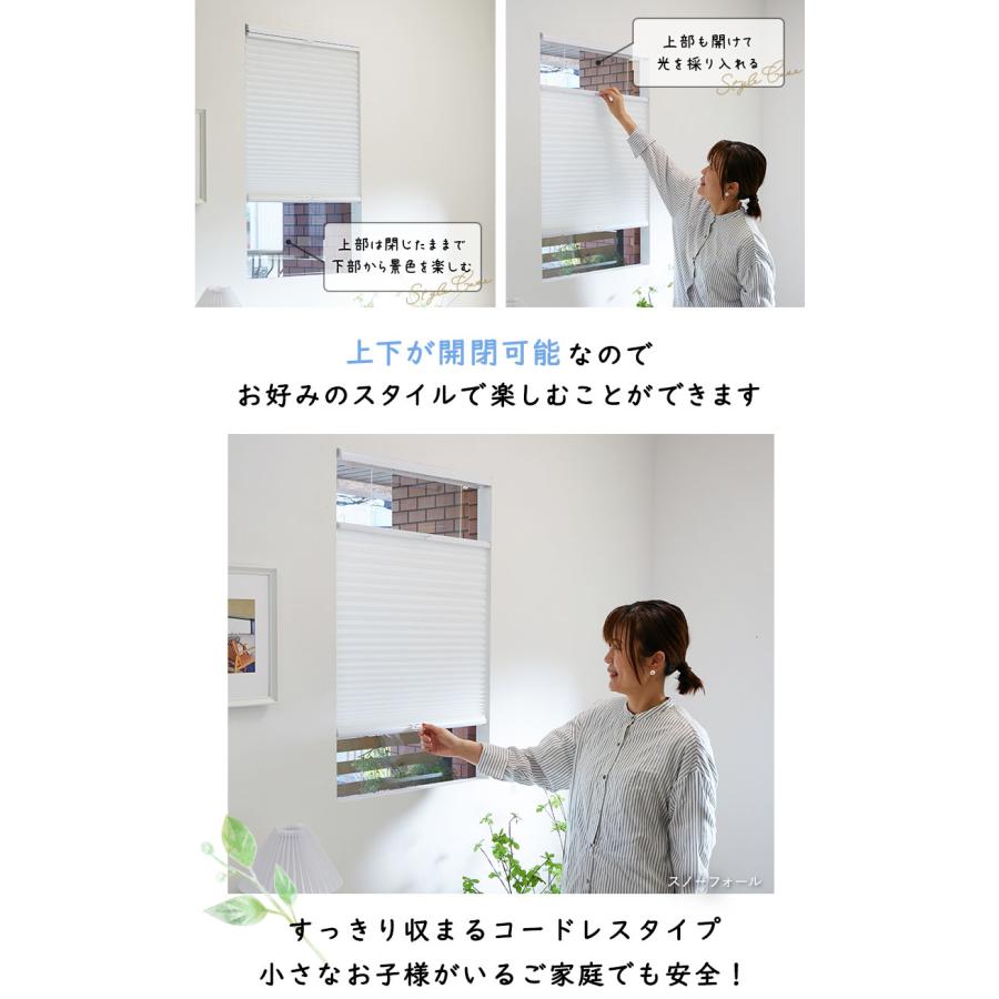 グラムスタイル ハニカムスクリーン プリーツスクリーン オーダー 断熱