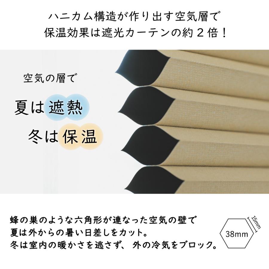 グラムスタイル ハニカムスクリーン プリーツスクリーン オーダー 断熱
