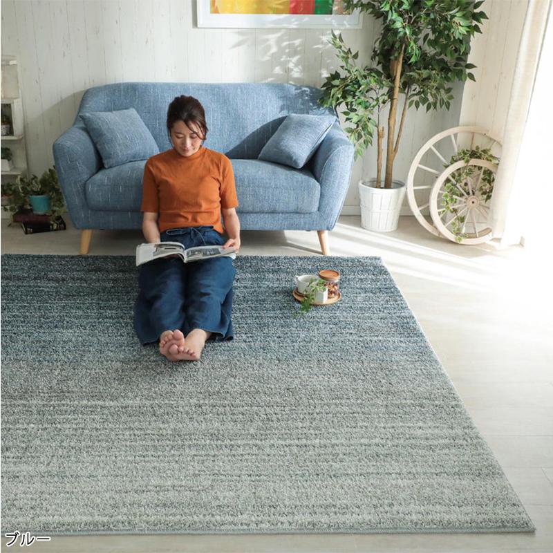 グラムスタイル ラグ ラグマット カーペット 絨毯 じゅうたん 防炎 防