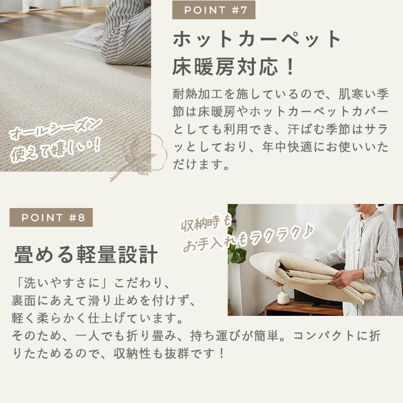 グラムスタイル ラグ カーペット 洗える 防ダニ 1.5畳 130×190cm 北欧