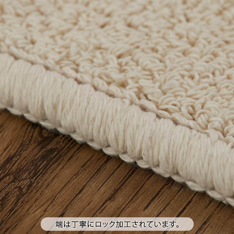 グラムスタイル ラグ カーペット 洗える 防ダニ 1.5畳 130×190cm 北欧