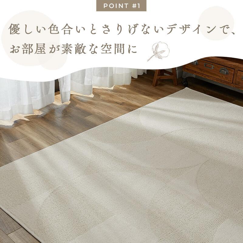 グラムスタイル ラグ カーペット 洗える 防ダニ 1.5畳 130×190cm 北欧
