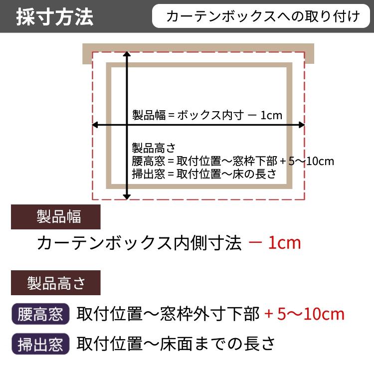 グラムスタイル ロールスクリーン ロールカーテン 防炎 遮光1級 遮熱