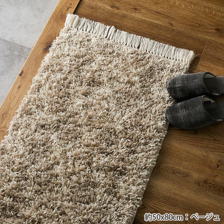 グラムスタイル 玄関マット 室内 屋内 ウィルトン織 50×80cm 北欧
