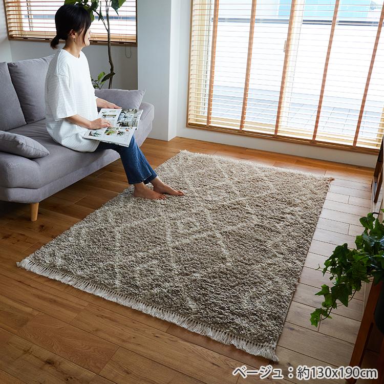 グラムスタイル ラグ カーペット ウィルトン織 6畳 240×340cm 絨毯