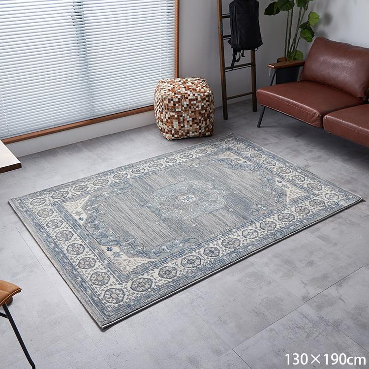 グラムスタイル ラグ カーペット ウィルトン織 3畳 190×240cm 絨毯