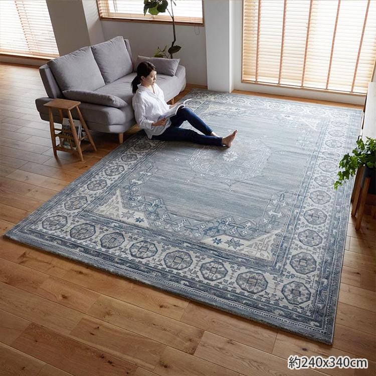 グラムスタイル ラグ カーペット ウィルトン織 3畳 190×240cm 絨毯
