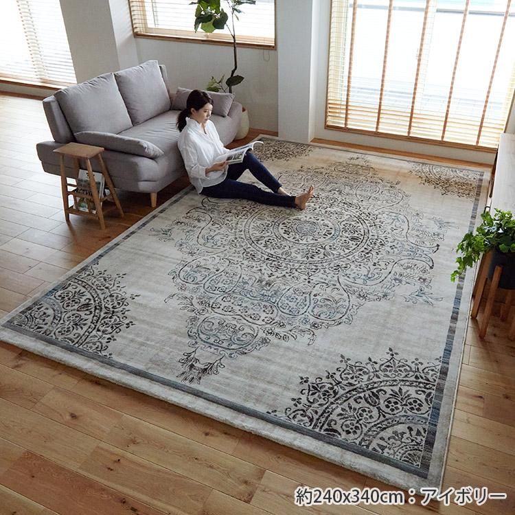 グラムスタイル ラグ カーペット ペルシャ絨毯風 ウィルトンラグ オリエンタル ラグ ラグマット 約185×185cm オリエンタル柄 ウィルトン織り