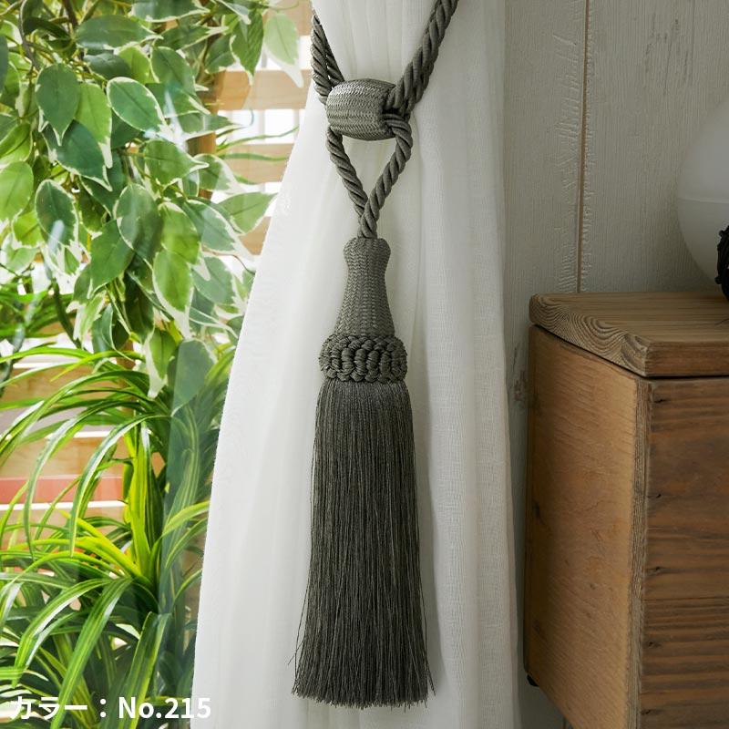 グラムスタイル 在庫処分 特価 カーテンタッセル ロープ 2本セット