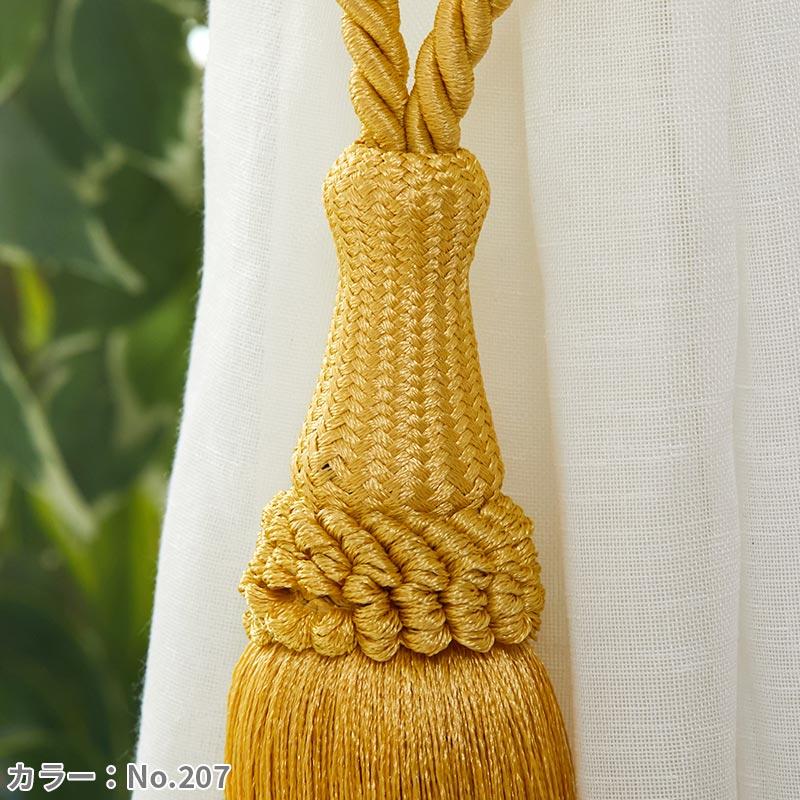 グラムスタイル 在庫処分 特価 カーテンタッセル ロープ 2本セット