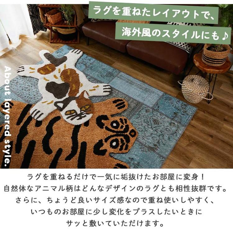 グラムスタイル ラグ アニマル ラグマット 玄関マット グラムスタイル ラグ アニマル ラグマット 玄関マット