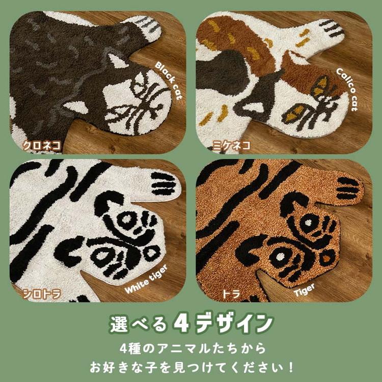 グラムスタイル 在庫処分 特価 ラグ カーペット アニマル 1畳 90×150cm