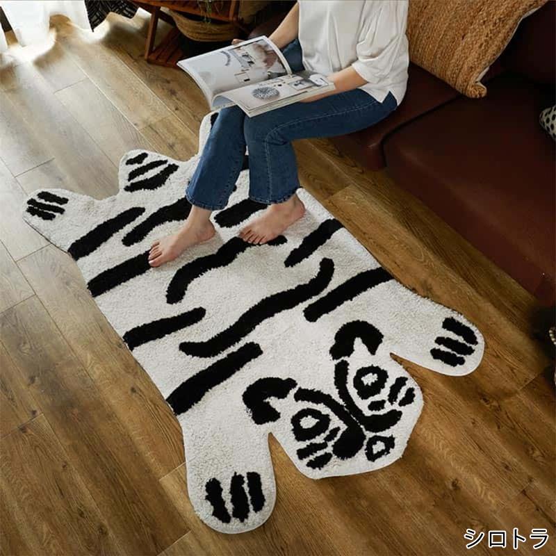 グラムスタイル 在庫処分 特価 ラグ カーペット アニマル 1畳 90×150cm