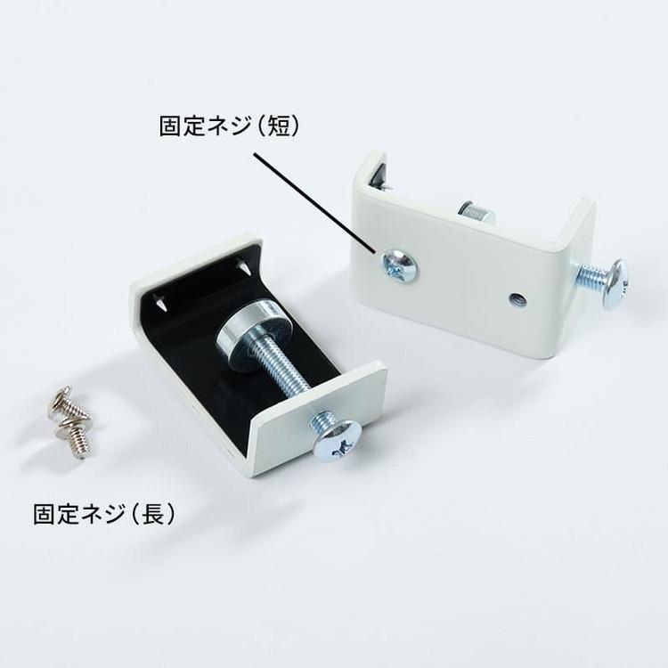 グラムスタイル ロールスクリーン 取付金具 ブラケット 部品 アルミ