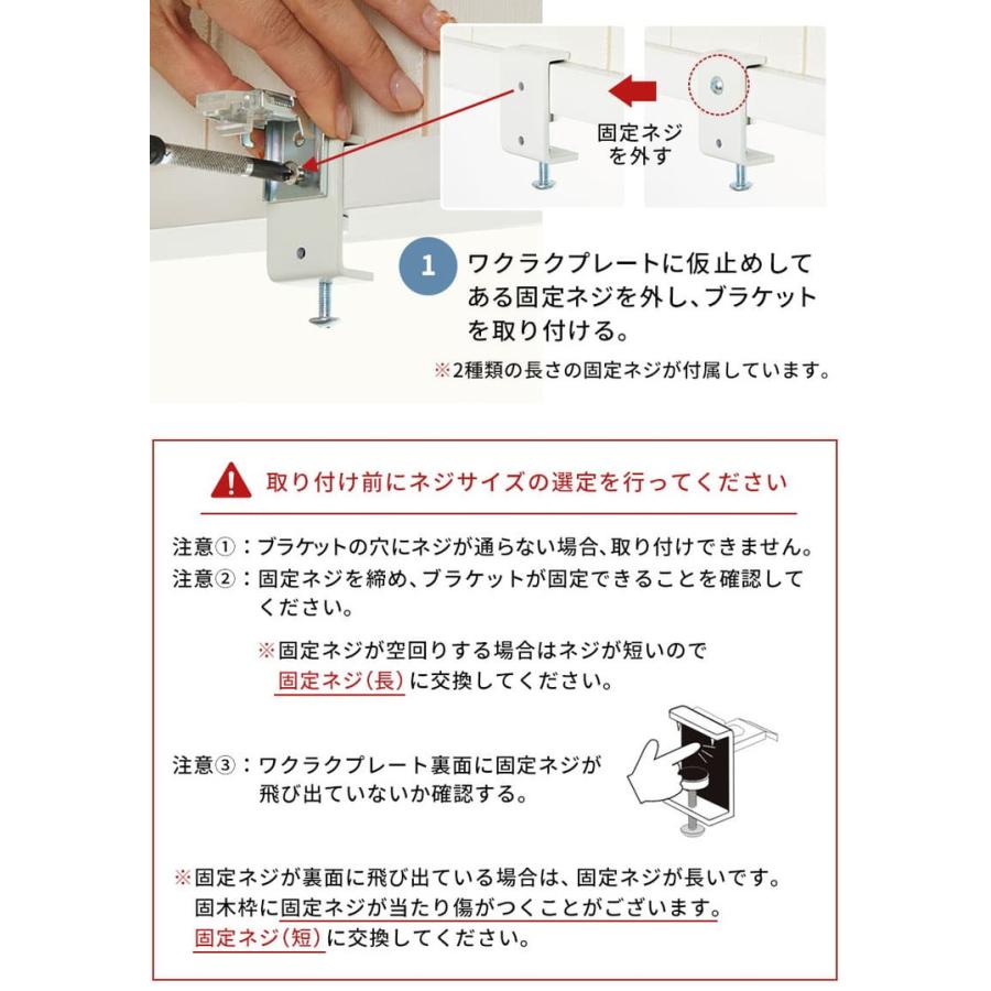 ホワイト ロールスクリーン 取り付け金具付き Amazon｜グラムスタイル チェーン式ロールスクリーン専用 取付