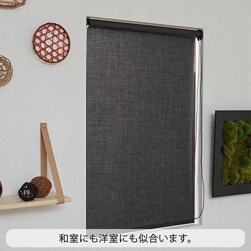 グラムスタイル ロールスクリーン ロールカーテン スリム突っ張り式
