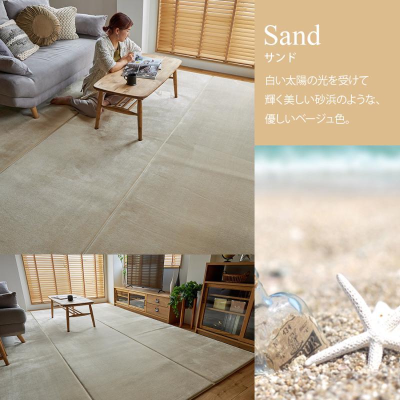 ラグマット 261×261 厚手 低反発 撥水 ホリデープラス　スノー グラムスタイル カーペット 4.5畳 江戸間 ラグ ラグマット