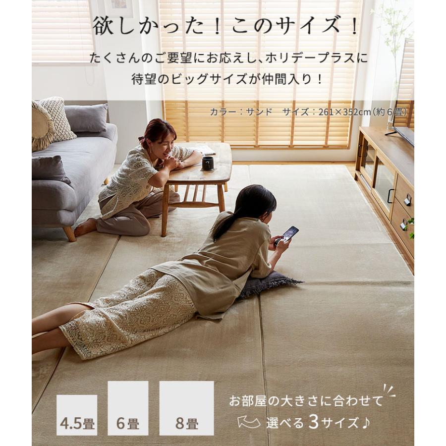 グラムスタイル カーペット 4.5畳 江戸間 ラグ ラグマット グラムスタイル カーペット 4.5畳 江戸間 ラグ ラグマット