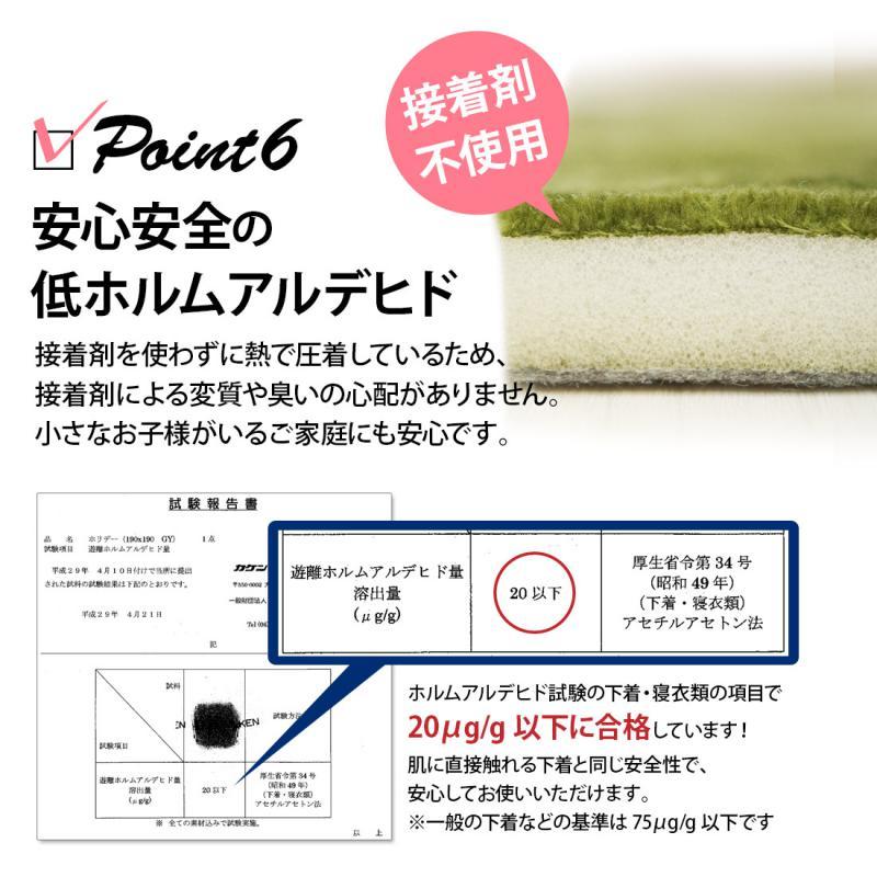 グラムスタイル カーペット 4.5畳 江戸間 ラグ ラグマット
