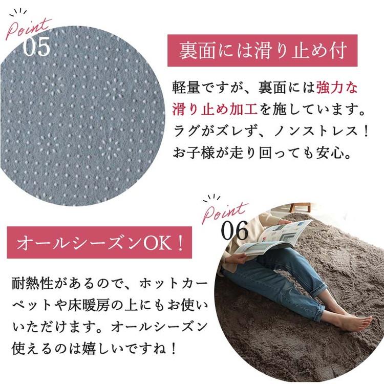 グラムスタイル シャギーラグ カーペット 4.5畳 江戸間 洗える 絨毯
