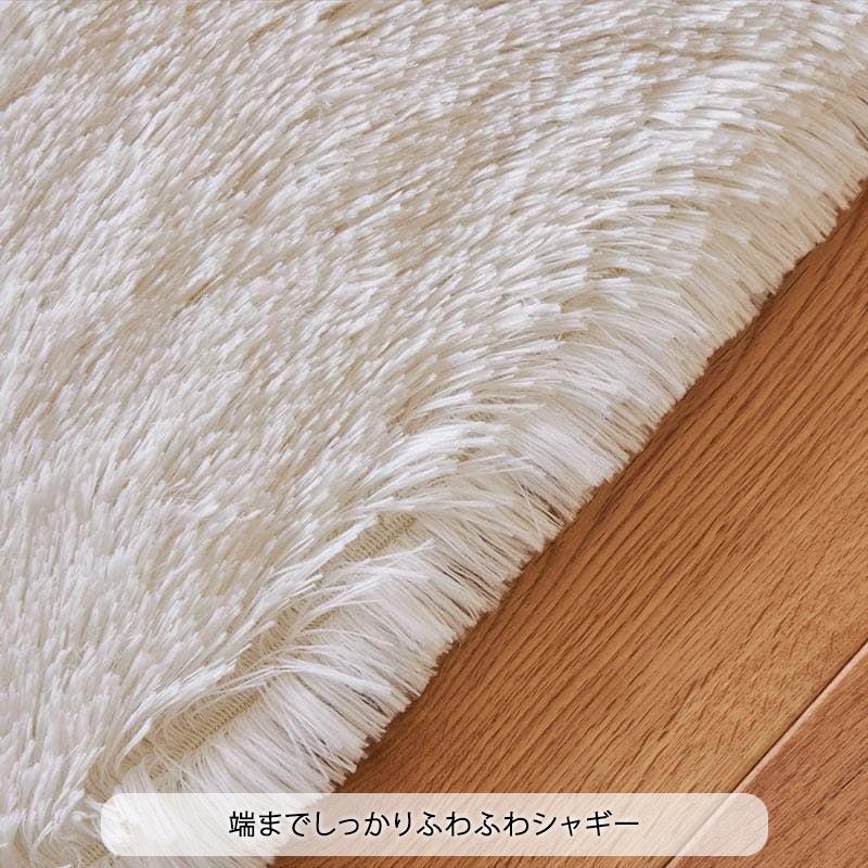 シャギーラグ カーペット 6畳 江戸間 洗える 絨毯 261&times;352 北欧 厚手 おしゃれ シャギー ラグ ラグマット オールシーズン 床暖房対応 / エアリープレミアム