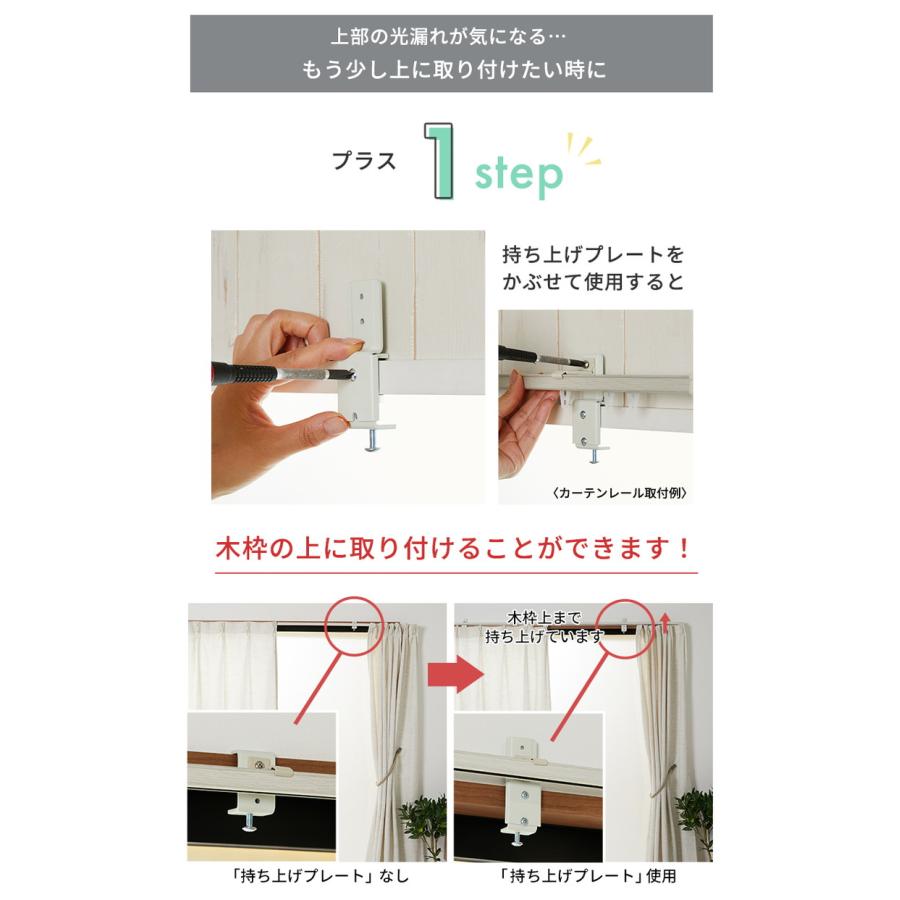グラムスタイル カーテンレール 取付金具 ブラケット 部品 バーチカル