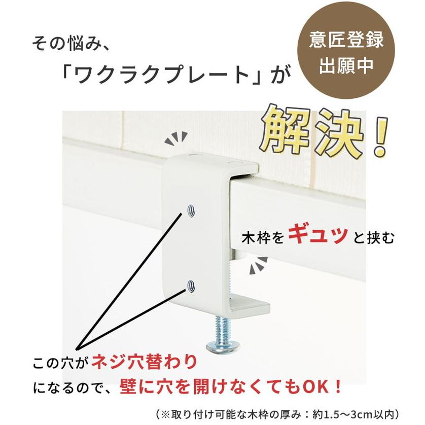 グラムスタイル カーテンレール 取付金具 ブラケット 部品 バーチカル