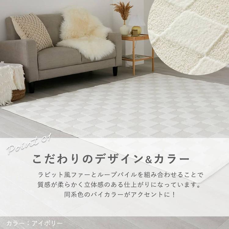 グラムスタイル 在庫処分 特価 ラグ カーペット ラグマット 厚手