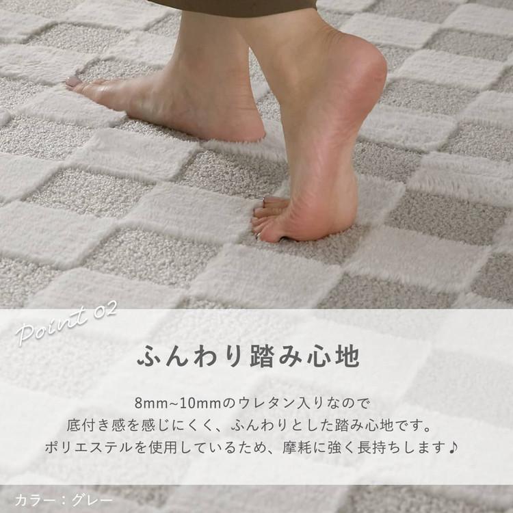 グラムスタイル ラグ カーペット ラグマット 厚手 2畳 洗える グラムスタイル ラグ カーペット ラグマット 厚手 2畳 洗える