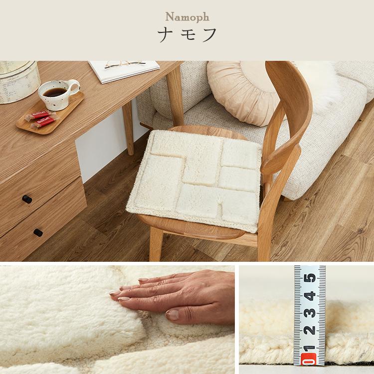 手編み ウール チェアパッド シートクッション 4枚セット 【公式通販】