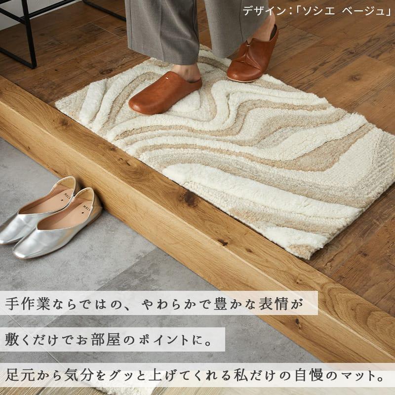 グラムスタイル 玄関マット マット クッション 北欧 オシャレ かわいい