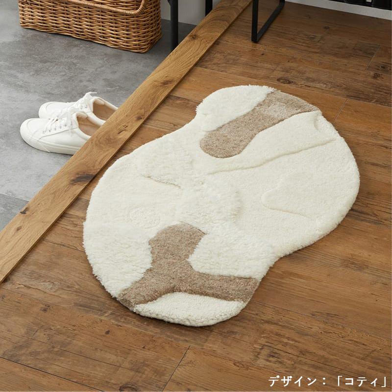 グラムスタイル 玄関マット マット クッション 北欧 オシャレ かわいい