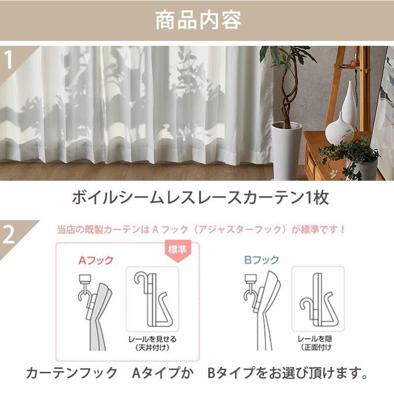 グラムスタイル レースカーテン オーダー 出窓 おしゃれ ボイル グラムスタイル レースカーテン オーダー 出窓 おしゃれ ボイル