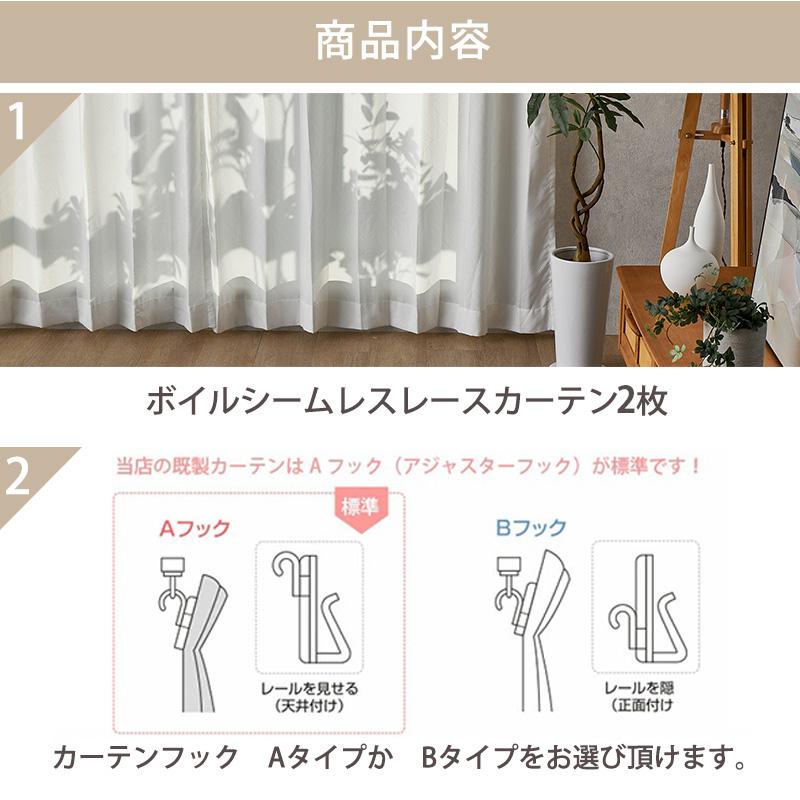 【美品】オーダーカーテン　ドレープカーテン2枚レースカーテン2枚　　240cm グラムスタイル レースカーテン 2枚 ボイルレース オーダー おしゃれ