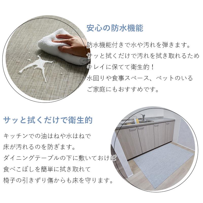 グラムスタイル 在庫処分 特価 防水マット ペット用 ロング 67×220