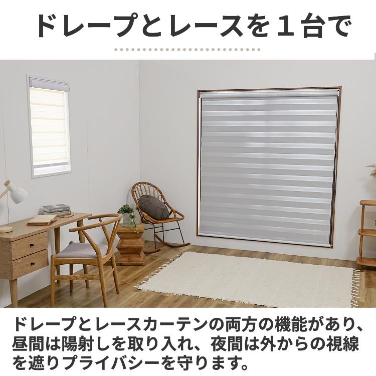 グラムスタイル 調光 ロールスクリーン ロールカーテン 突っ張り グラムスタイル 調光 ロールスクリーン ロールカーテン 突っ張り