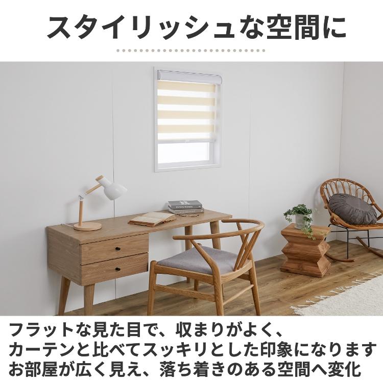 グラムスタイル 調光 ロールスクリーン ロールカーテン 遮光 グラムスタイル 調光 ロールスクリーン ロールカーテン 遮光