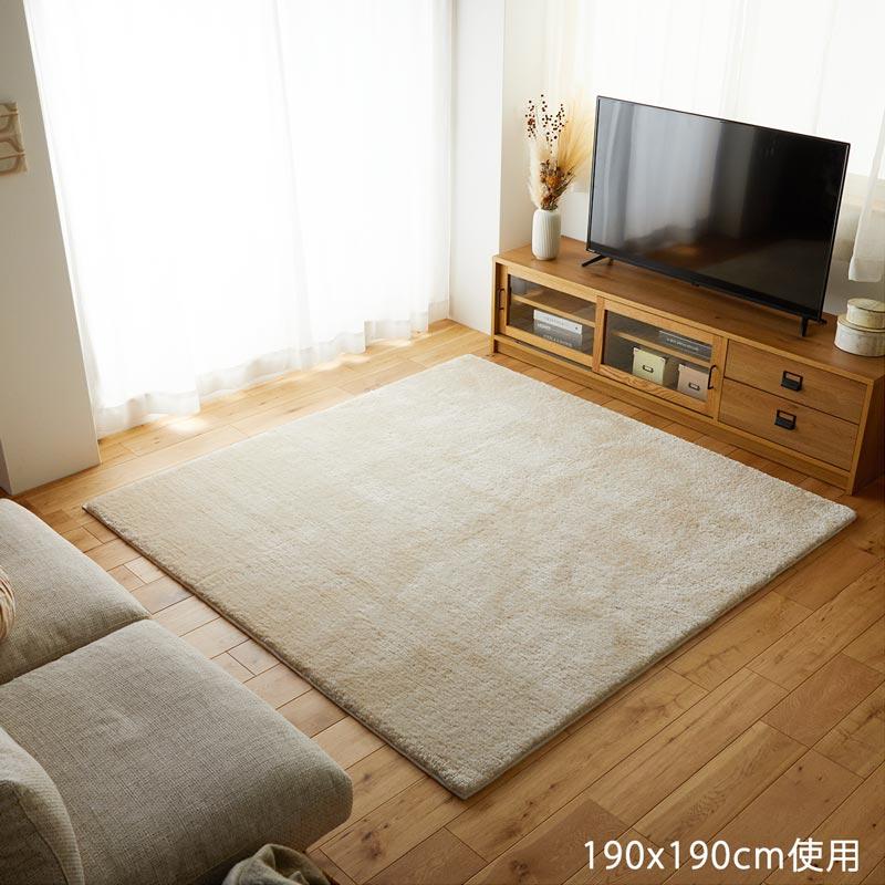 グラムスタイル ラグ ラグマット カーペット シャギーラグ シャギー