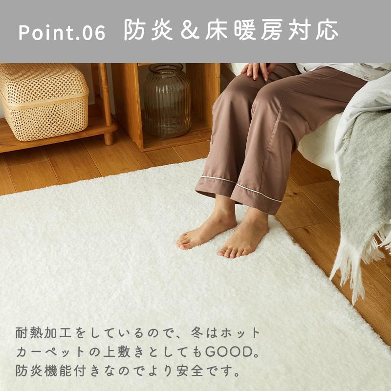 グラムスタイル ラグ ラグマット カーペット シャギーラグ シャギー