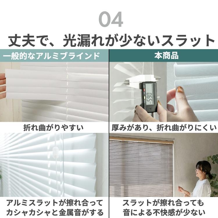 グラムスタイル ブラインド ブラインドカーテン オーダー 防水 耐水