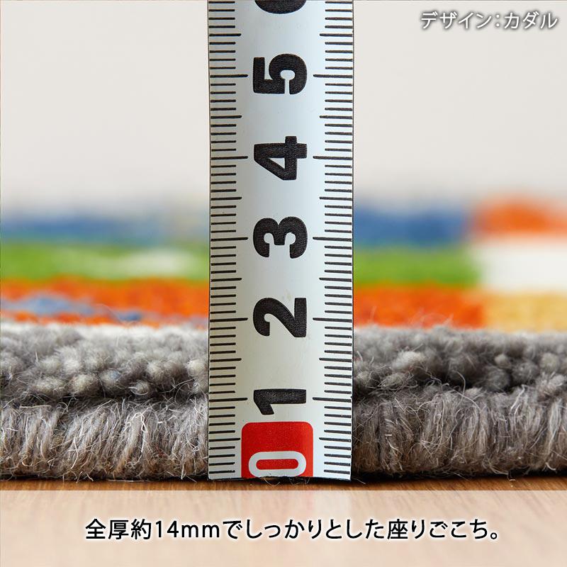 在庫処分 特価 ギャベ ギャッベ 座布団 チェアパッド 丸 35cm クッション ギャベ座布団 ウール 天然素材 円形 丸い 丸型 / エスニックチェアパッド | グラムスタイル | 18