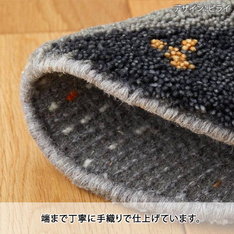 在庫処分 特価 ギャベ ギャッベ 座布団 チェアパッド 丸 35cm クッション ギャベ座布団 ウール 天然素材 円形 丸い 丸型 / エスニックチェアパッド | グラムスタイル | 19