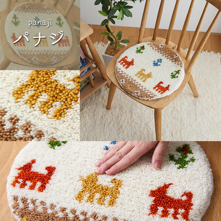 在庫処分 特価 ギャベ ギャッベ 座布団 チェアパッド 丸 35cm クッション ギャベ座布団 ウール 天然素材 円形 丸い 丸型 / エスニックチェアパッド | グラムスタイル | 21