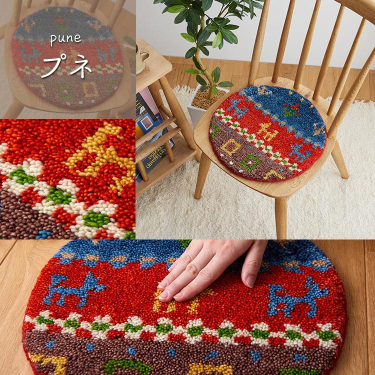 在庫処分 特価 ギャベ ギャッベ 座布団 チェアパッド 丸 35cm クッション ギャベ座布団 ウール 天然素材 円形 丸い 丸型 / エスニックチェアパッド | グラムスタイル | 24