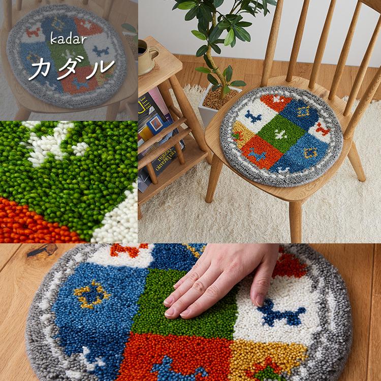 グラムスタイル ギャベ ギャッベ 座布団 チェアパッド 丸 35cm