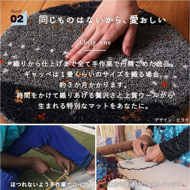在庫処分 特価 ギャベ ギャッベ 座布団 チェアパッド 丸 35cm クッション ギャベ座布団 ウール 天然素材 円形 丸い 丸型 / エスニックチェアパッド | グラムスタイル | 12